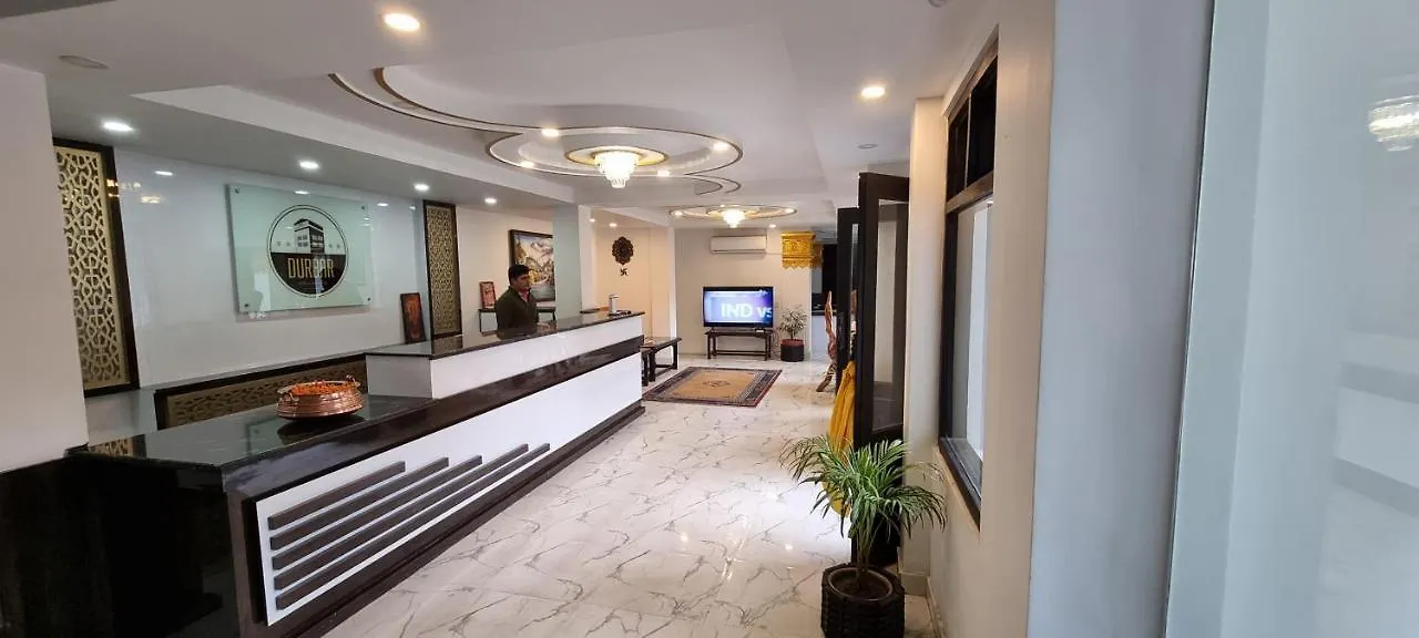 Durbar Hotel & Residence Kathmandu